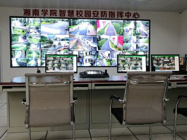 湖南省湘南學院智慧校園系統項目